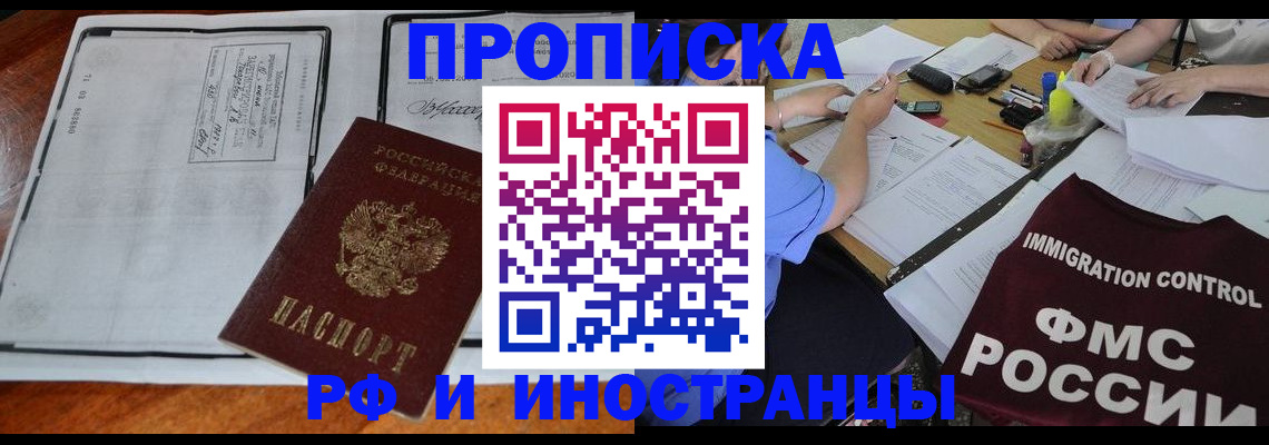 регистрация для школы в Мордовии