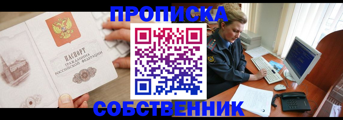 форма 3 в Мордовии