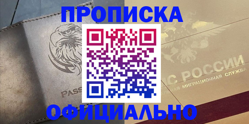 регистрация для школы в Мордовии