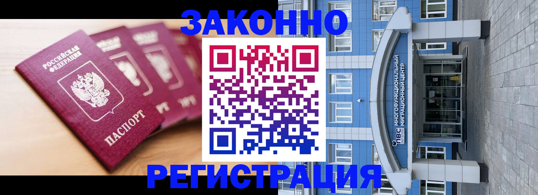 регистрация для школы в Мордовии